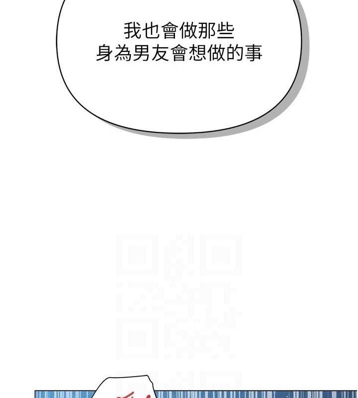 网红女老师第27話-無法負荷的處女鮑