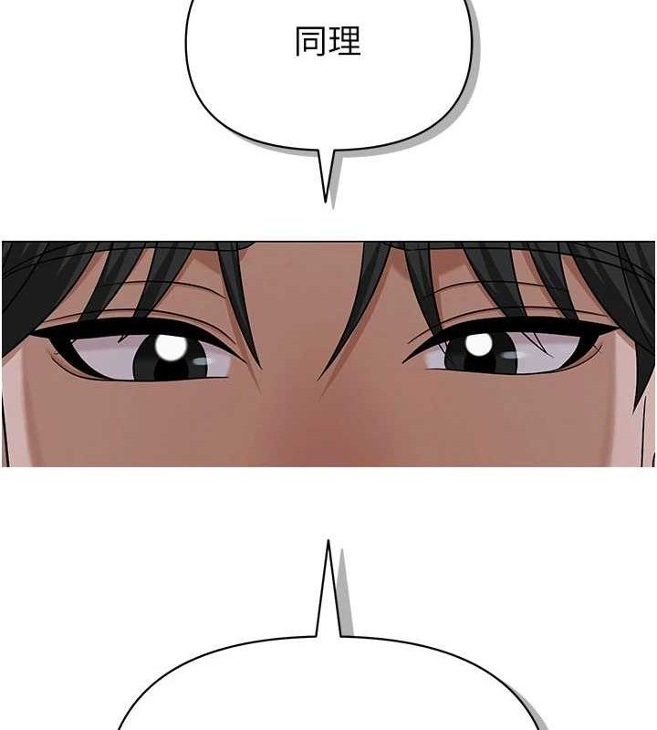 网红女老师第27話-無法負荷的處女鮑