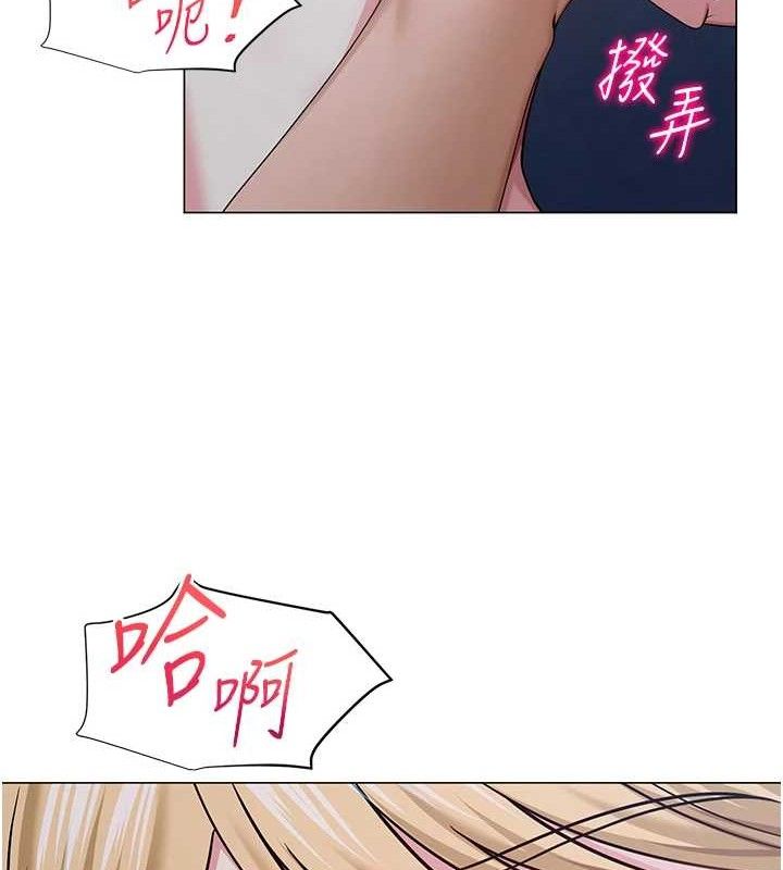 网红女老师第27話-無法負荷的處女鮑