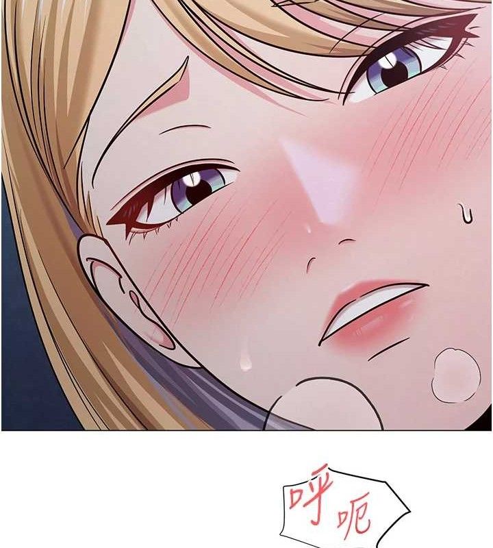 网红女老师第27話-無法負荷的處女鮑