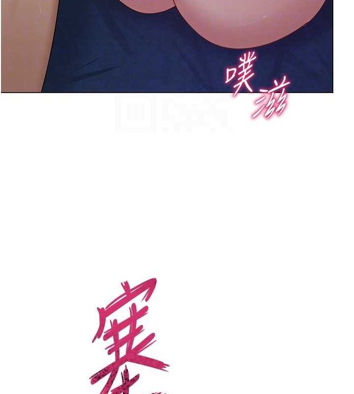 网红女老师第27話-無法負荷的處女鮑