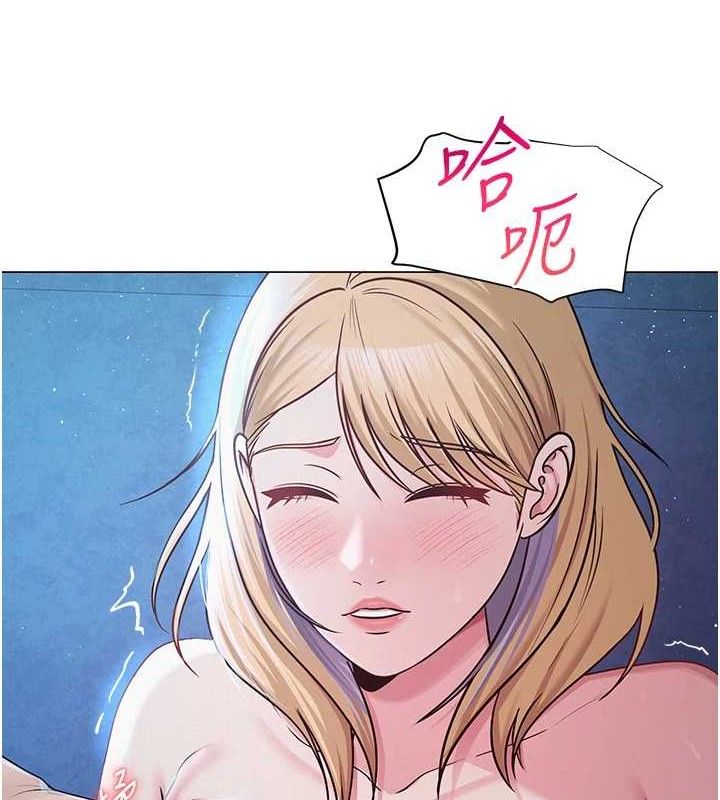 网红女老师第27話-無法負荷的處女鮑