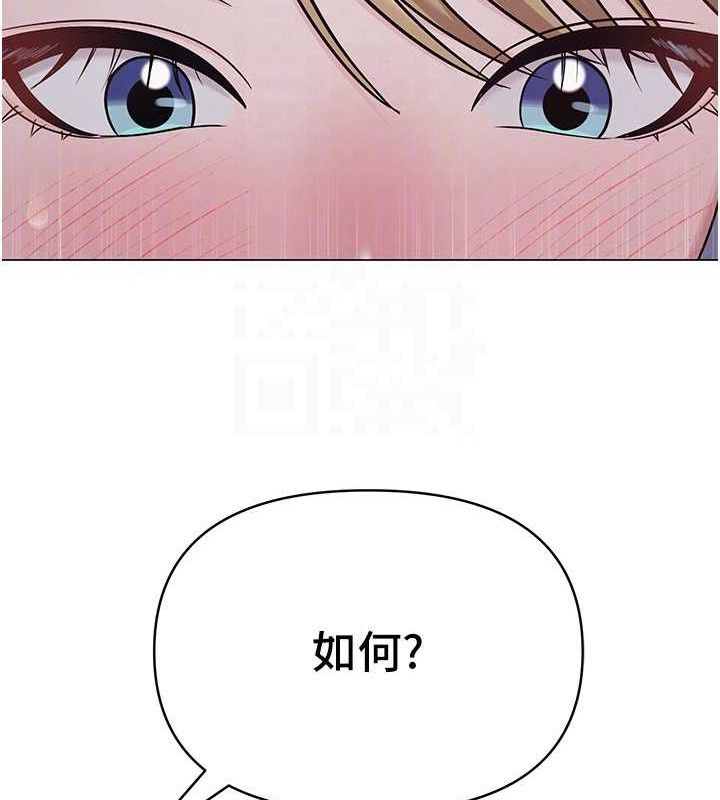 网红女老师第27話-無法負荷的處女鮑