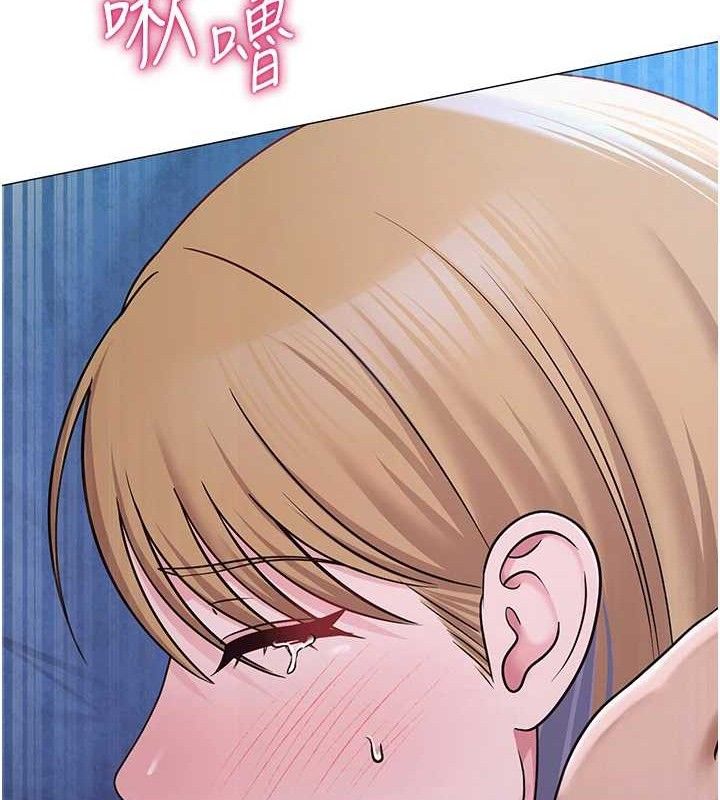 网红女老师第27話-無法負荷的處女鮑