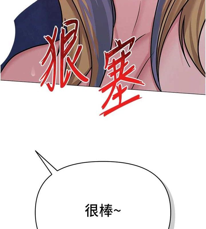 网红女老师第27話-無法負荷的處女鮑