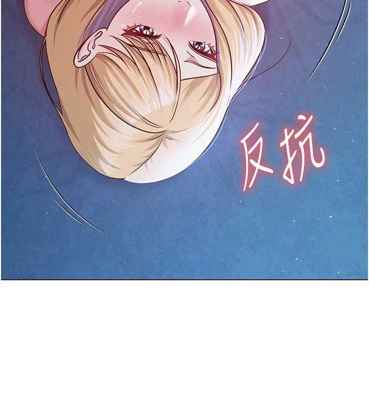 网红女老师第27話-無法負荷的處女鮑