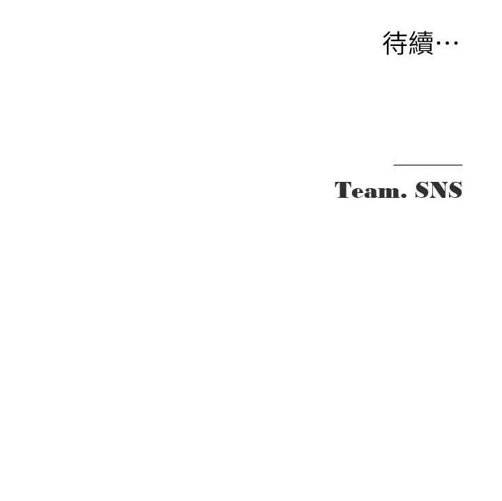 网红女老师第27話-無法負荷的處女鮑