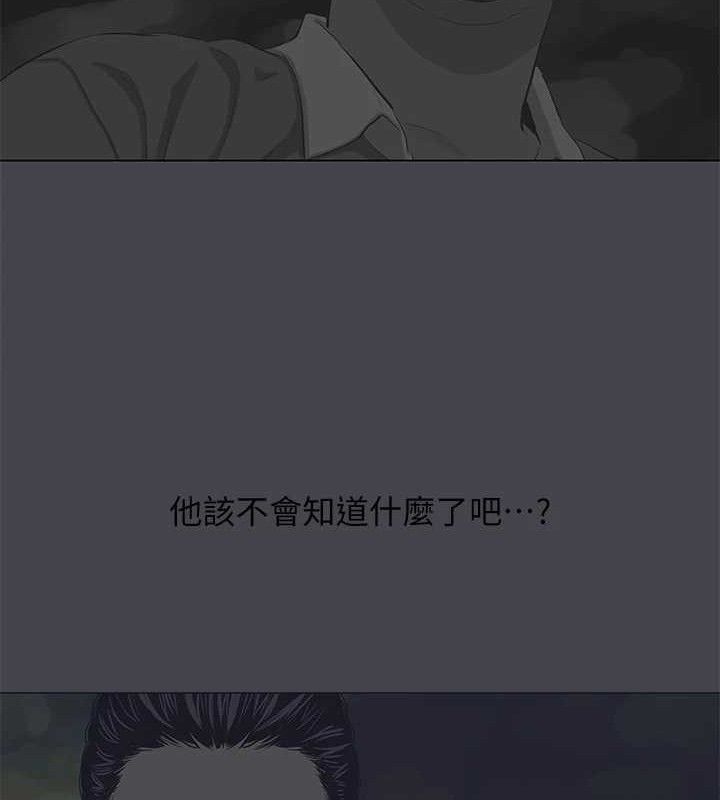 纵夏夜之梦(无码版)第112話-人生中最美好的夏天