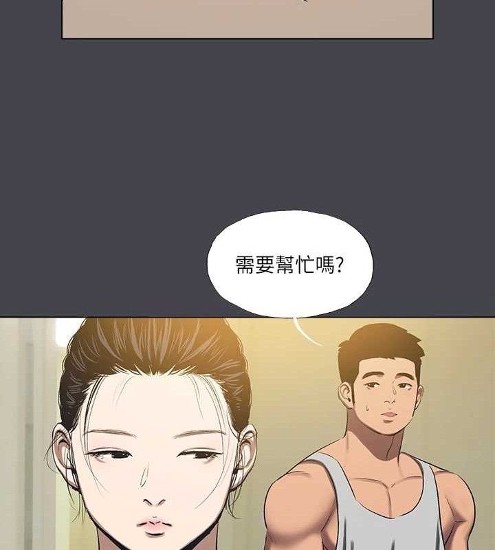 纵夏夜之梦(无码版)第112話-人生中最美好的夏天