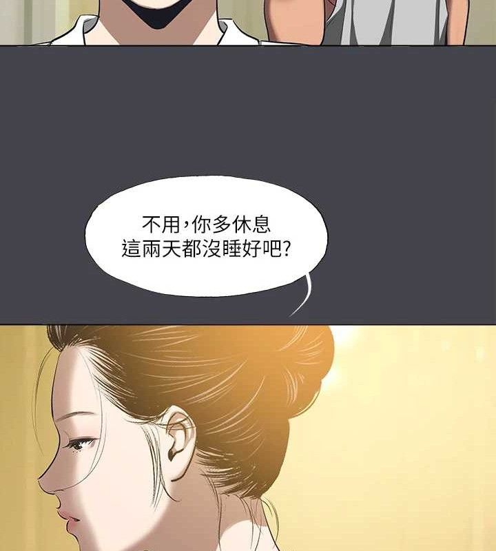 纵夏夜之梦(无码版)第112話-人生中最美好的夏天