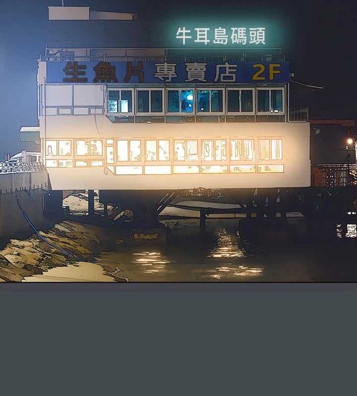 纵夏夜之梦(无码版)第112話-人生中最美好的夏天