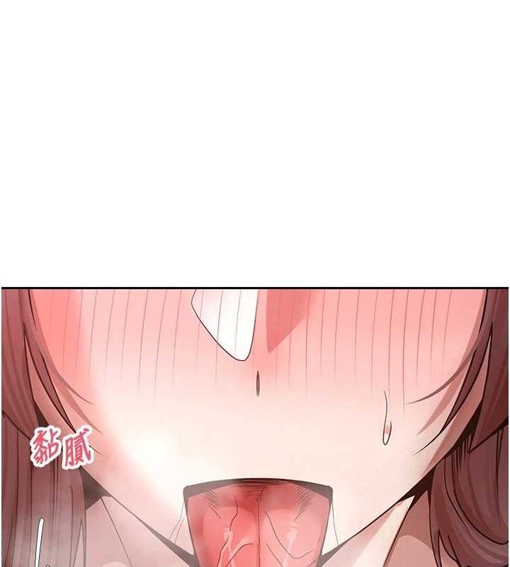 币转人生第32話-盡情縱慾的夜晚