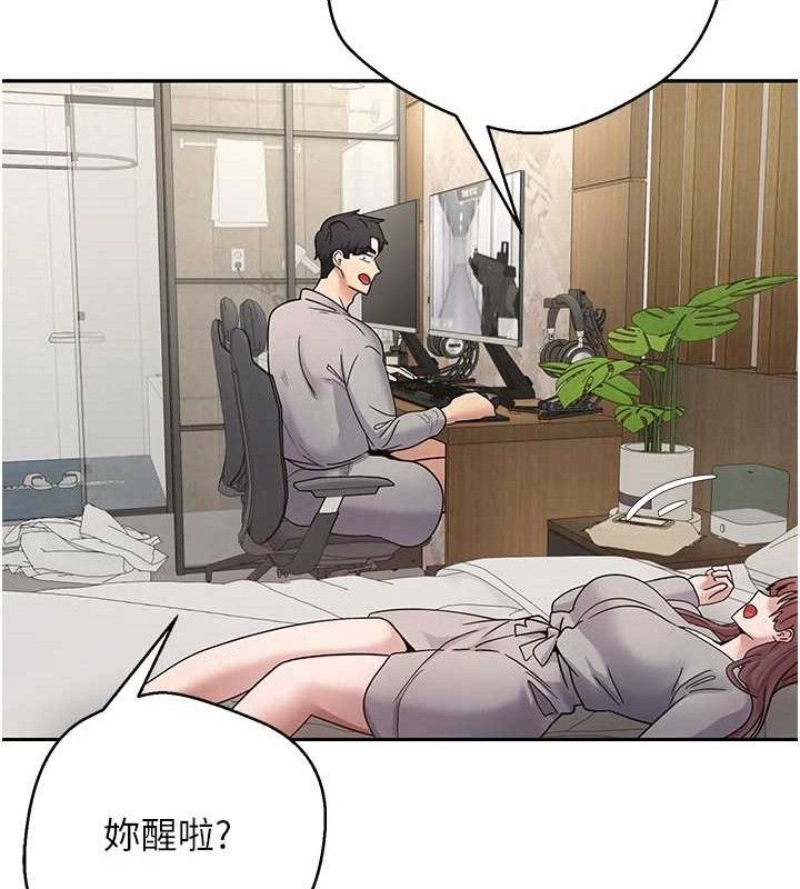 币转人生第32話-盡情縱慾的夜晚