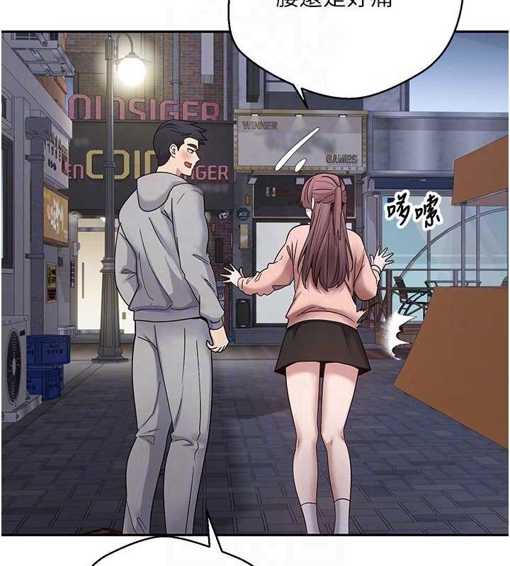 币转人生第32話-盡情縱慾的夜晚