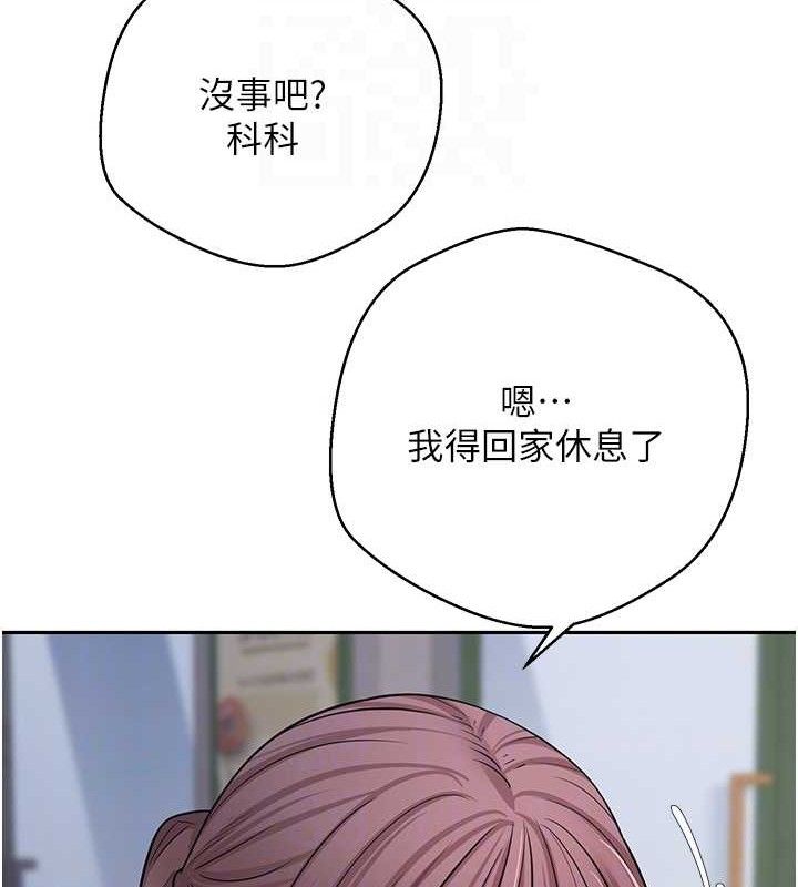 币转人生第32話-盡情縱慾的夜晚