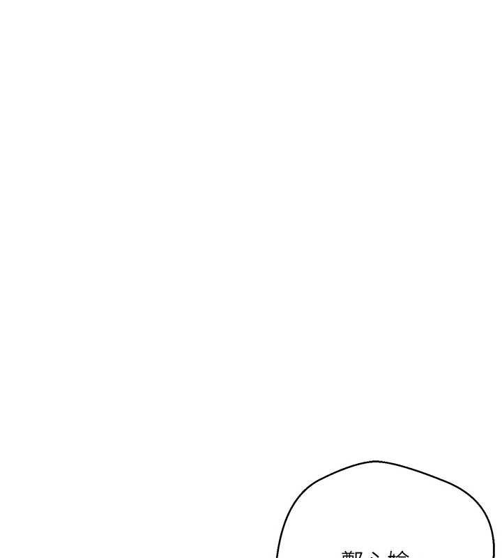 币转人生第32話-盡情縱慾的夜晚