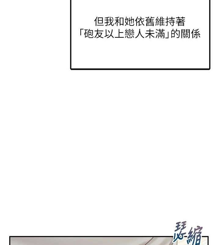 报告女班长:一根突起第13話-果然還是動作片刺激♥
