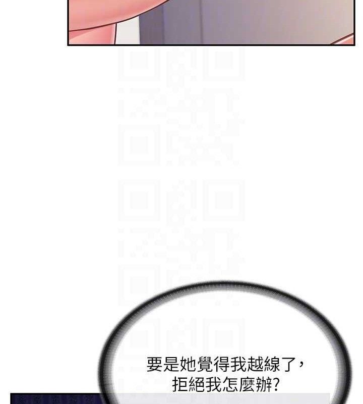 报告女班长:一根突起第13話-果然還是動作片刺激♥