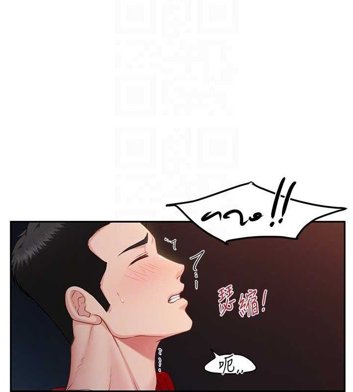 报告女班长:一根突起第13話-果然還是動作片刺激♥