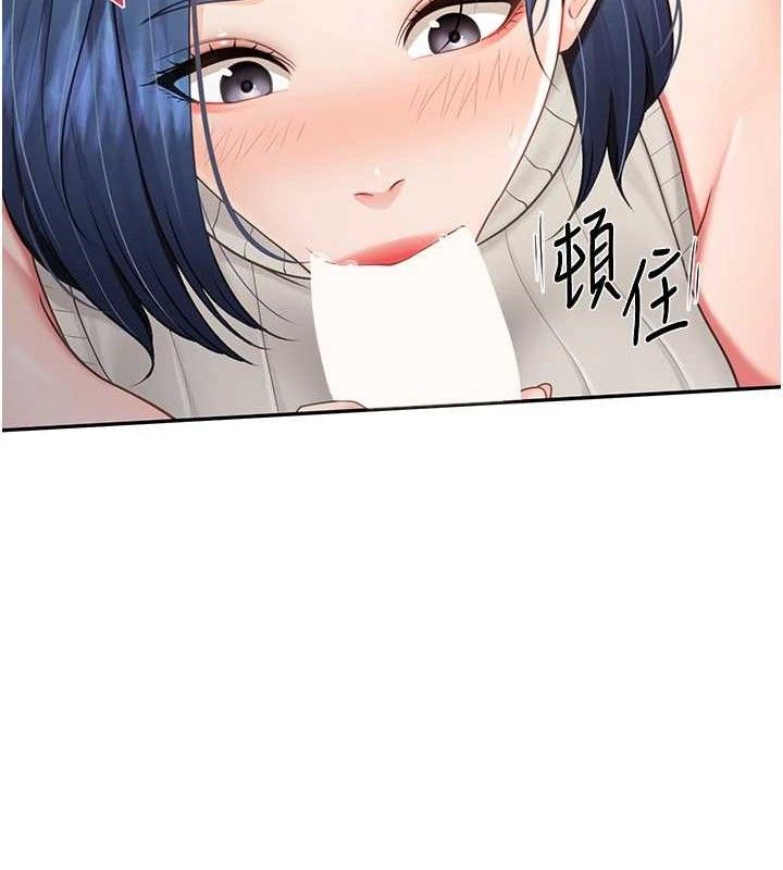 报告女班长:一根突起第13話-果然還是動作片刺激♥