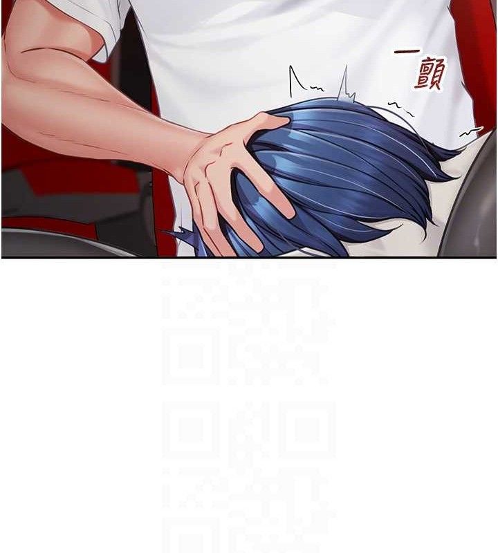 报告女班长:一根突起第13話-果然還是動作片刺激♥