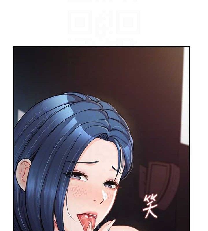 报告女班长:一根突起第13話-果然還是動作片刺激♥