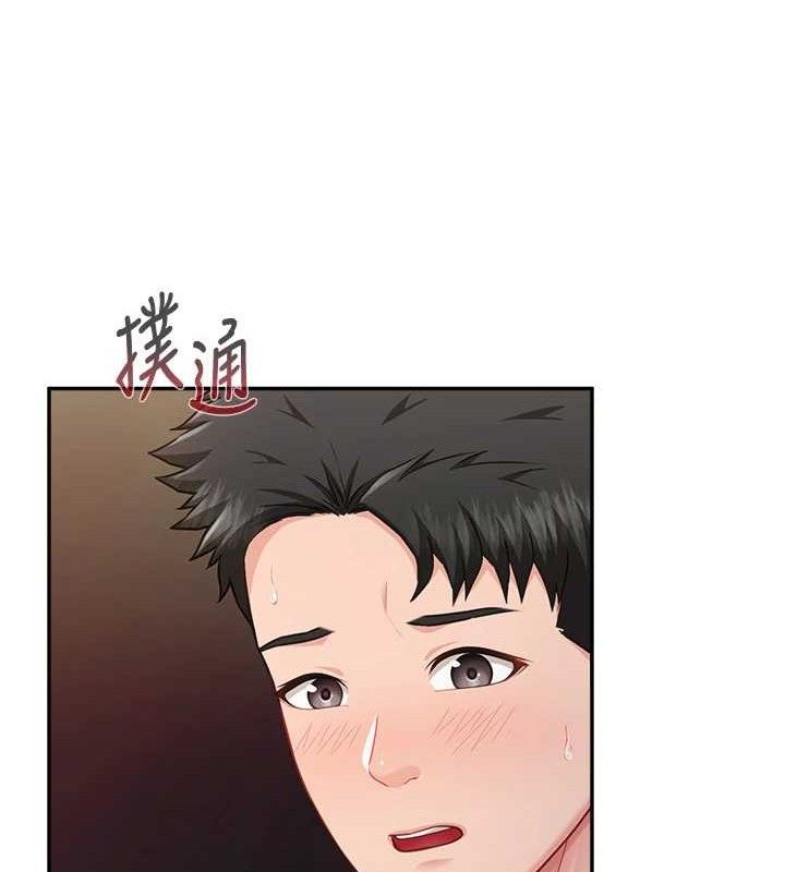 报告女班长:一根突起第13話-果然還是動作片刺激♥