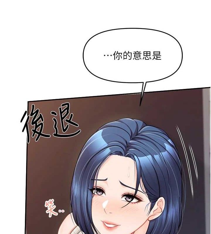 报告女班长:一根突起第13話-果然還是動作片刺激♥