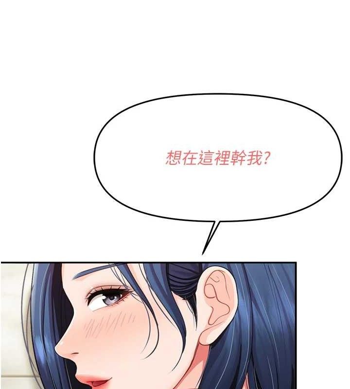 报告女班长:一根突起第13話-果然還是動作片刺激♥