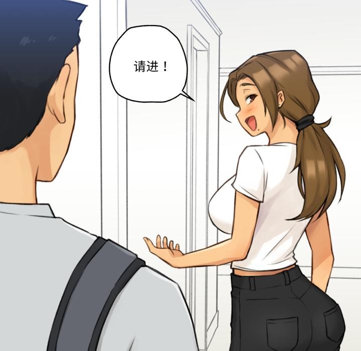 难以置信的故事！第1話