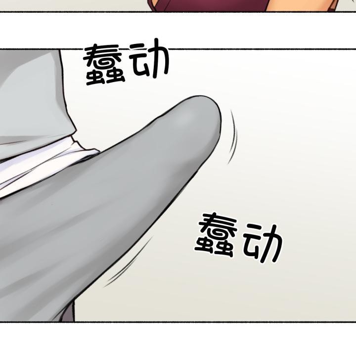 难以置信的故事！第1話