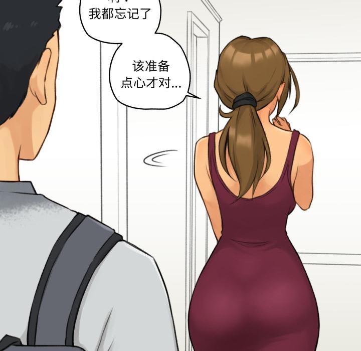 难以置信的故事！第1話