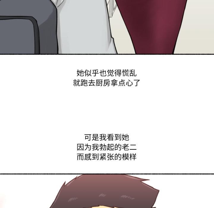 难以置信的故事！第1話