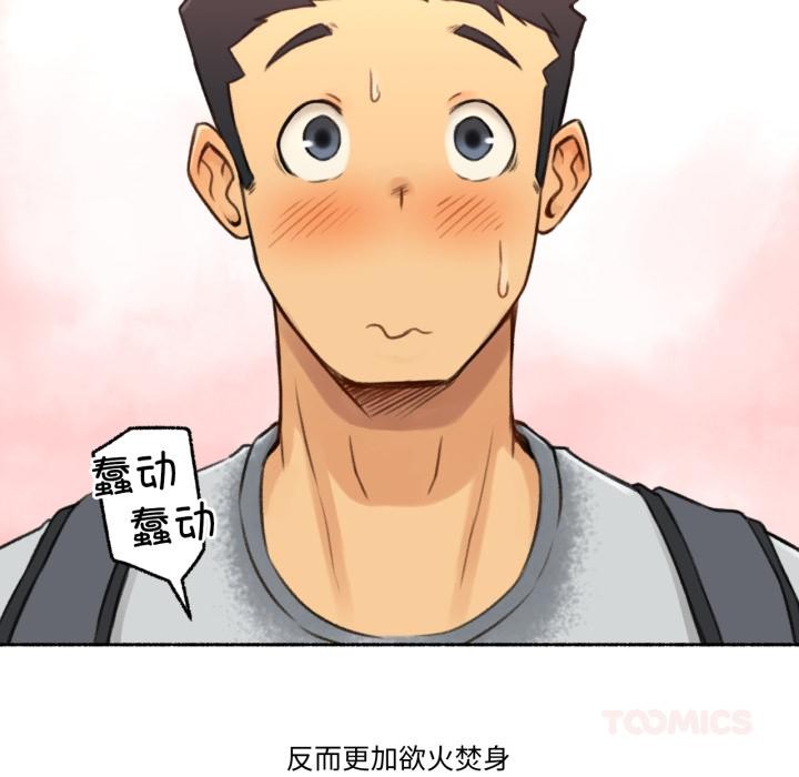 难以置信的故事！第1話