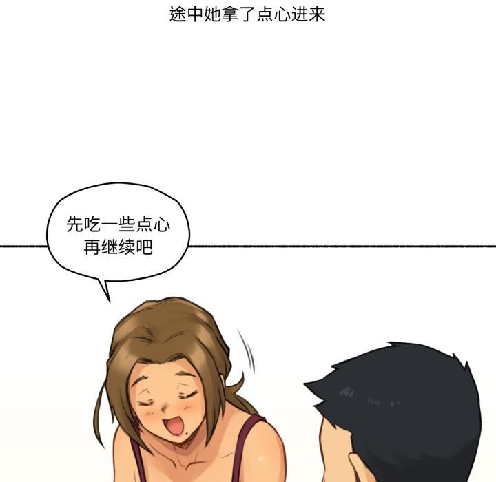 难以置信的故事！第1話