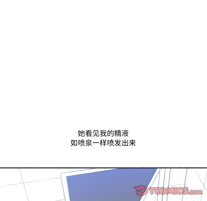 难以置信的故事！第2話