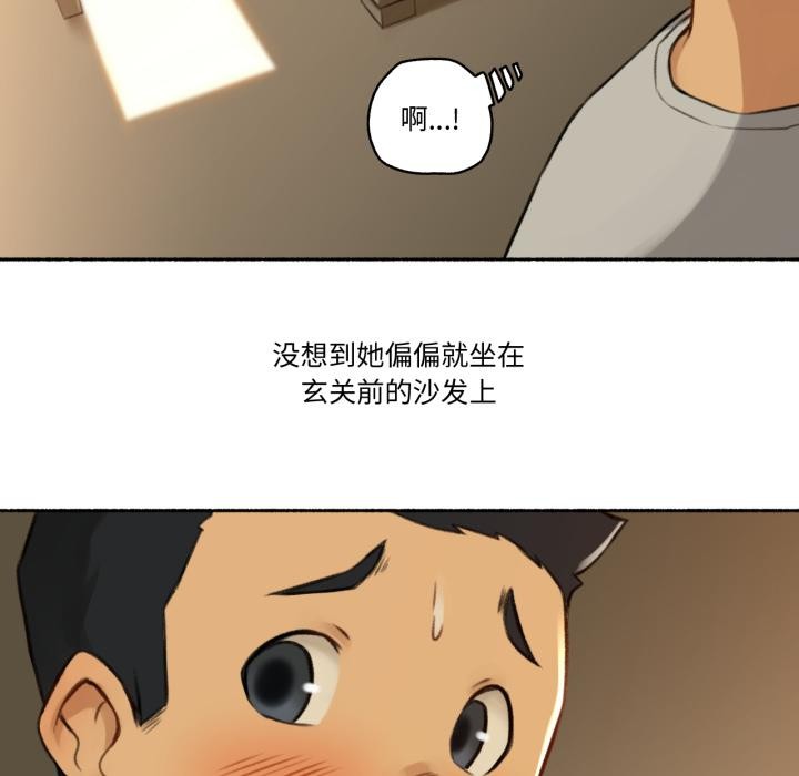 难以置信的故事！第2話