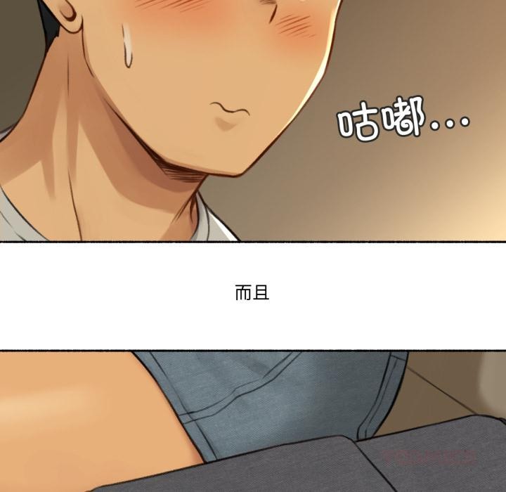 难以置信的故事！第2話