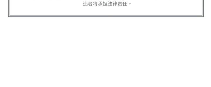 难以置信的故事！第2話