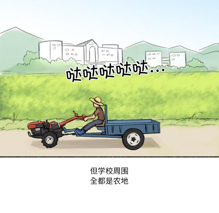 难以置信的故事!第3話