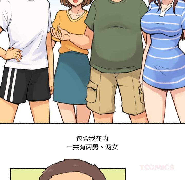 难以置信的故事！第3話