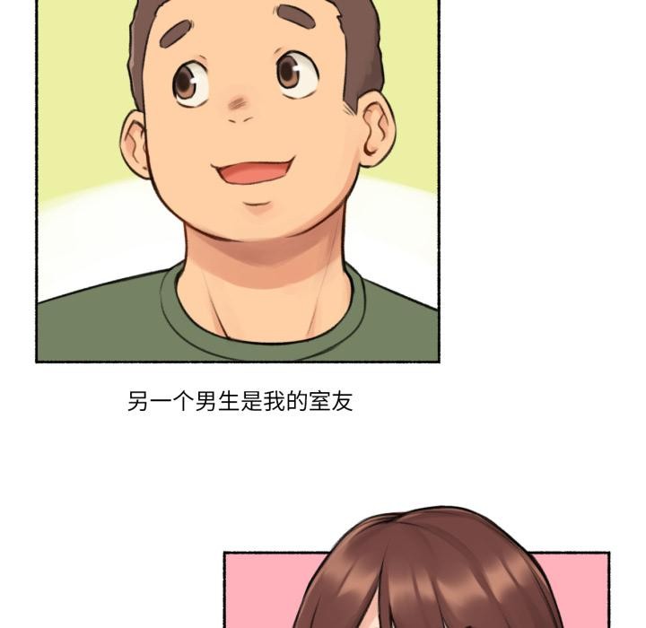 难以置信的故事！第3話