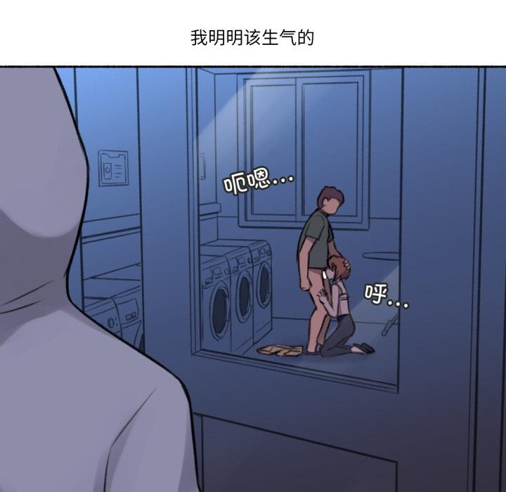 难以置信的故事！第3話