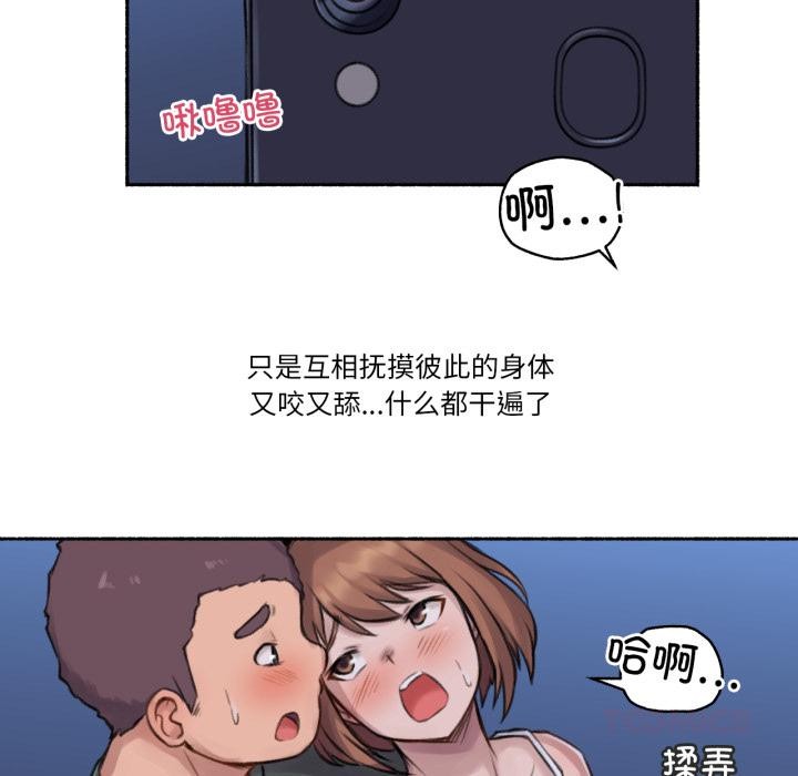 难以置信的故事！第3話