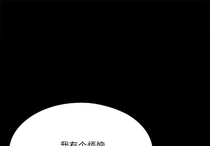 小姐第81話