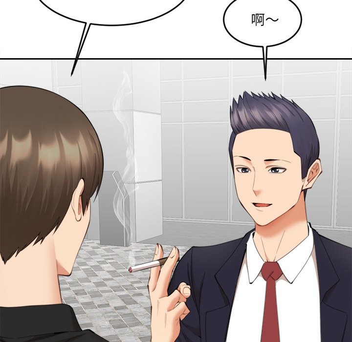 女子宿舍日记第9話