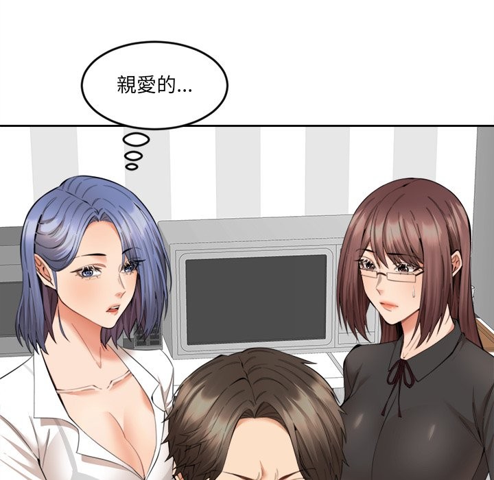 女子宿舍日记第9話