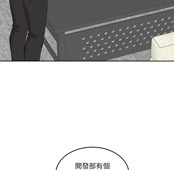 女子宿舍日记第9話