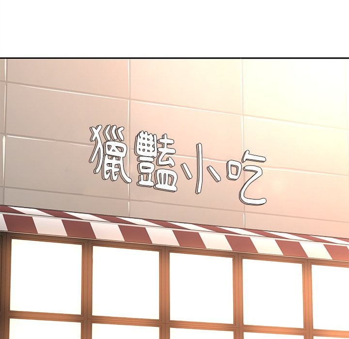 女子宿舍日记第9話