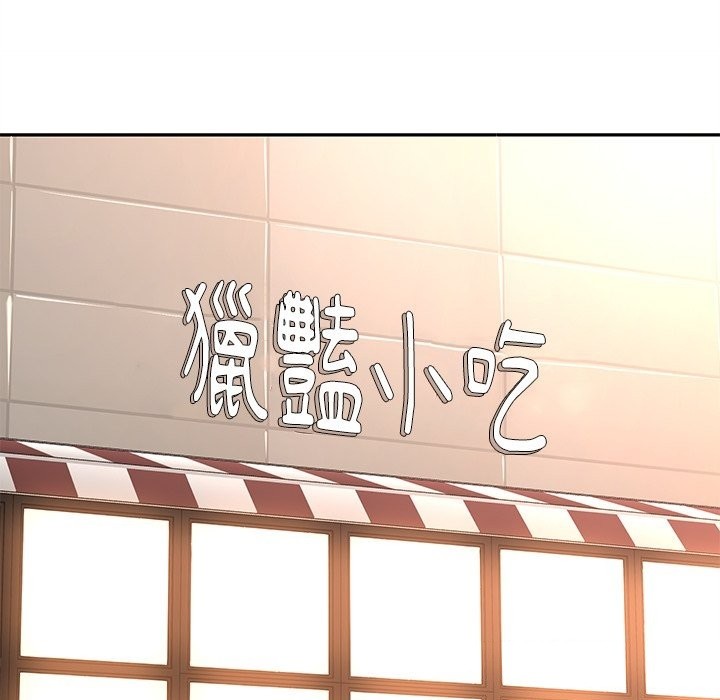 女子宿舍日记第9話